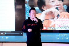 歌手小保安张宏争出席飞驰环球2020环球文化艺术